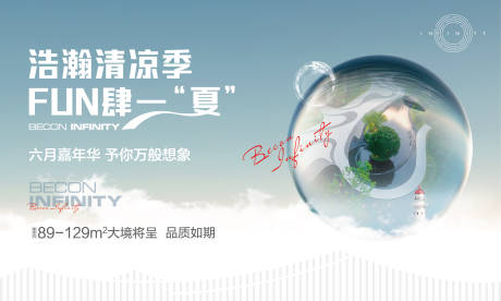 源文件下载【房地产 】编号：78280010614312753