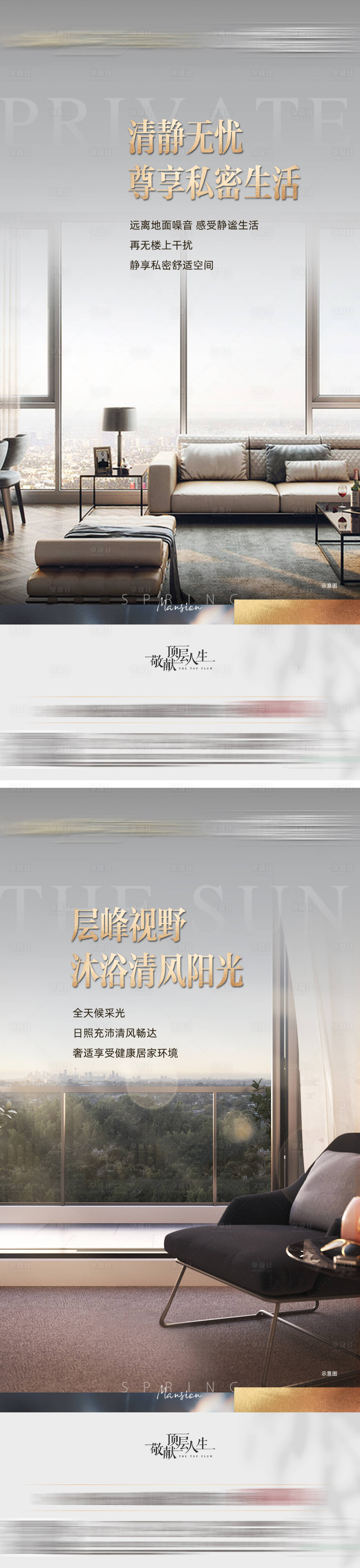 源文件下载【天地楼系列单图】编号：55130010417841692