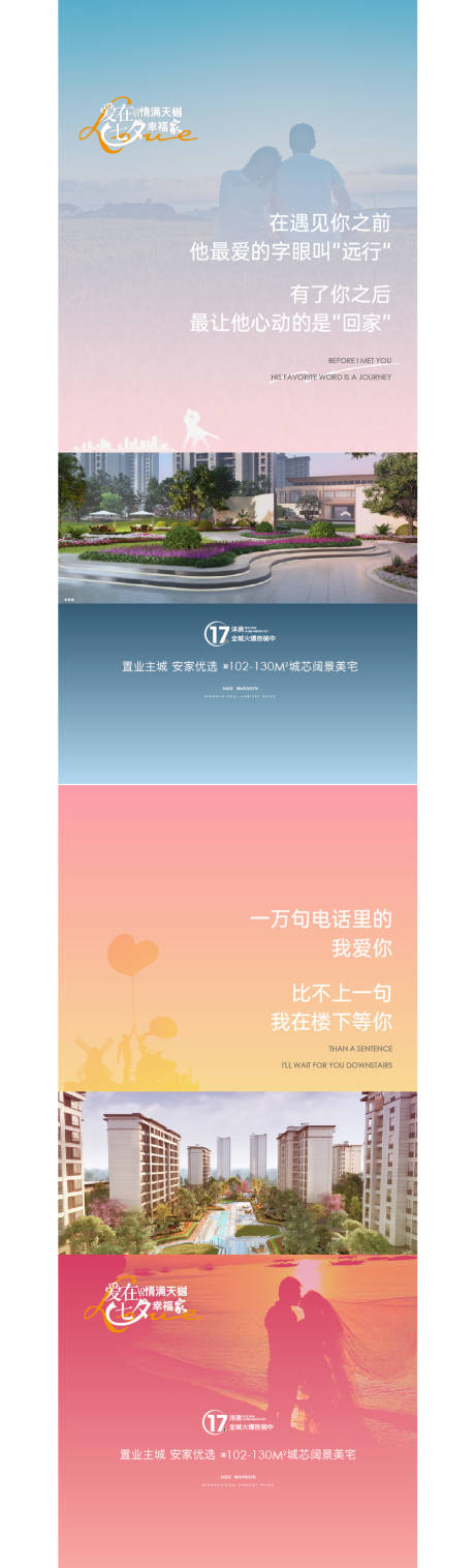 源文件下载【享设计】搜索编号：20490010421529411【价值点】