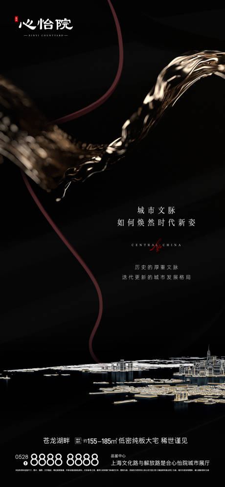 源文件下载【黑金形象价值海报】编号：40460010384587707