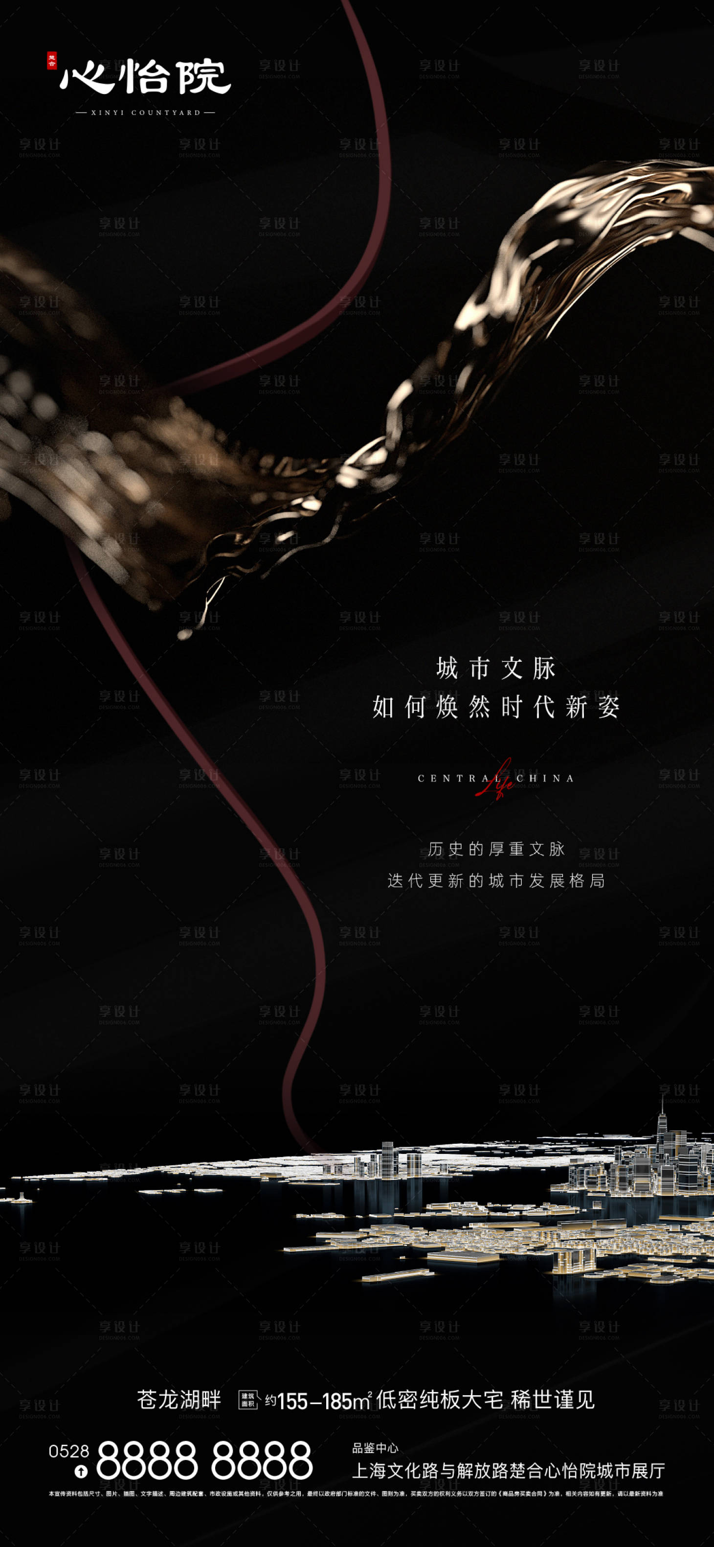源文件下载【黑金形象价值海报】编号：40460010384587707