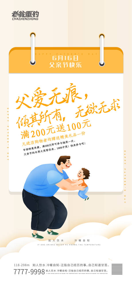 源文件下载【高考】编号：27900010343684551