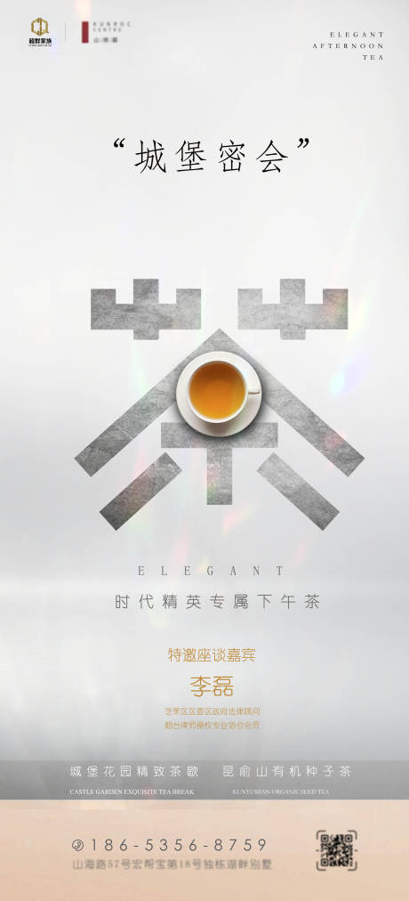 源文件下載【城堡 】編號：45270010578343989