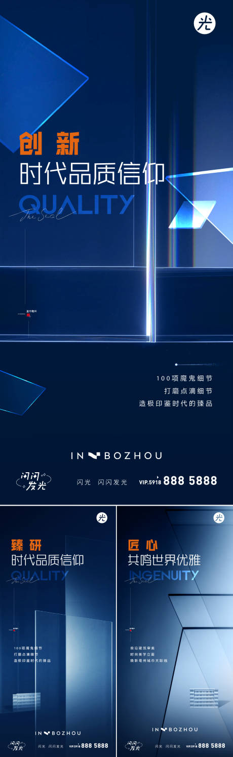 源文件下載【大平層 】編號(hào)：65230010360488002