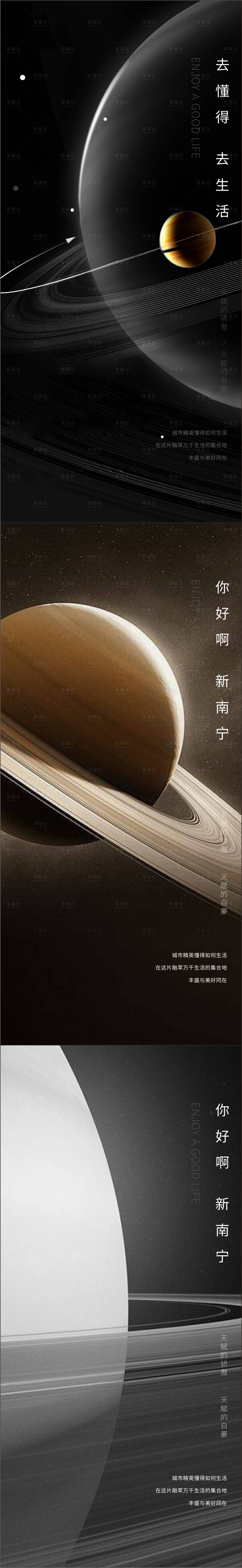 源文件下载【享设计】搜索编号：72100010534304079【科技住宅】