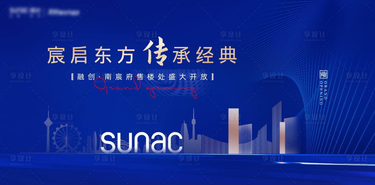 源文件下載【享設(shè)計(jì)】搜索編號(hào)：77790010822782570【藍(lán)色示范區(qū)開(kāi)放】