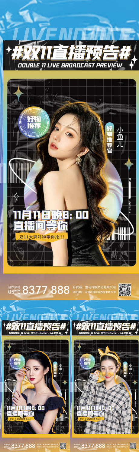 源文件下载【医美活动海报】编号：30870010363031204