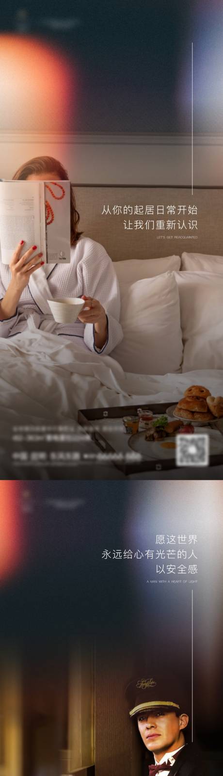 源文件下載【地產(chǎn)公寓價(jià)值點(diǎn)高級(jí)系列海報(bào)】編號(hào)：63270010454642862