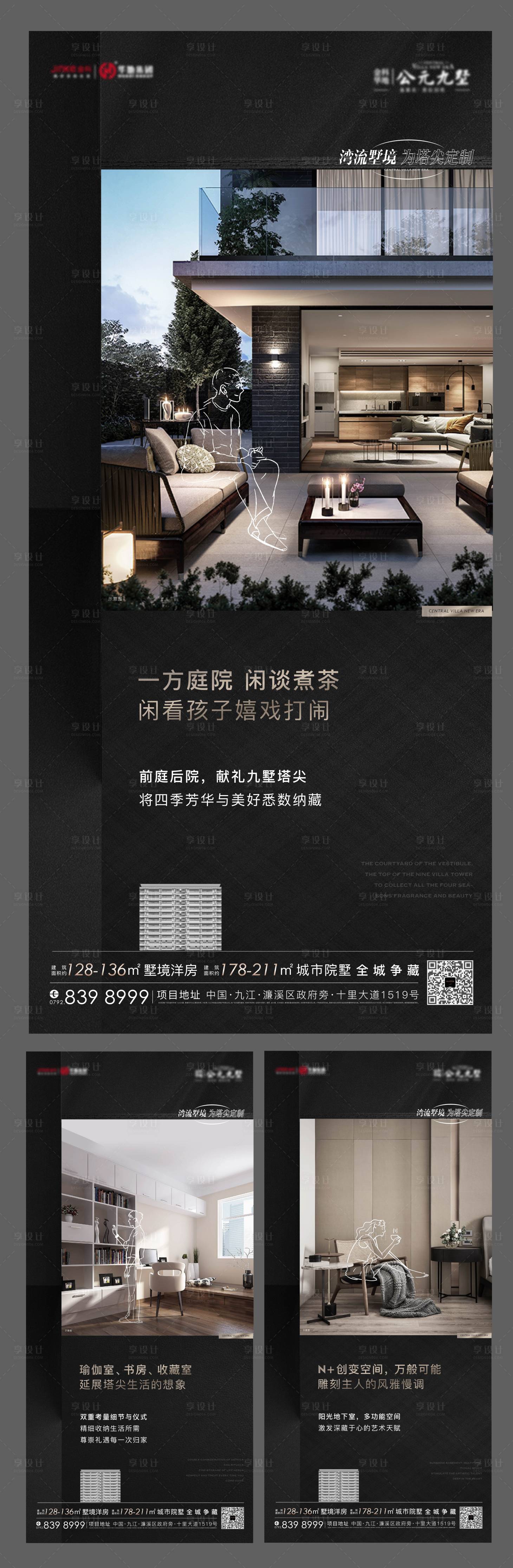 源文件下载【享设计】搜索编号：91830010640136687【户型价值】