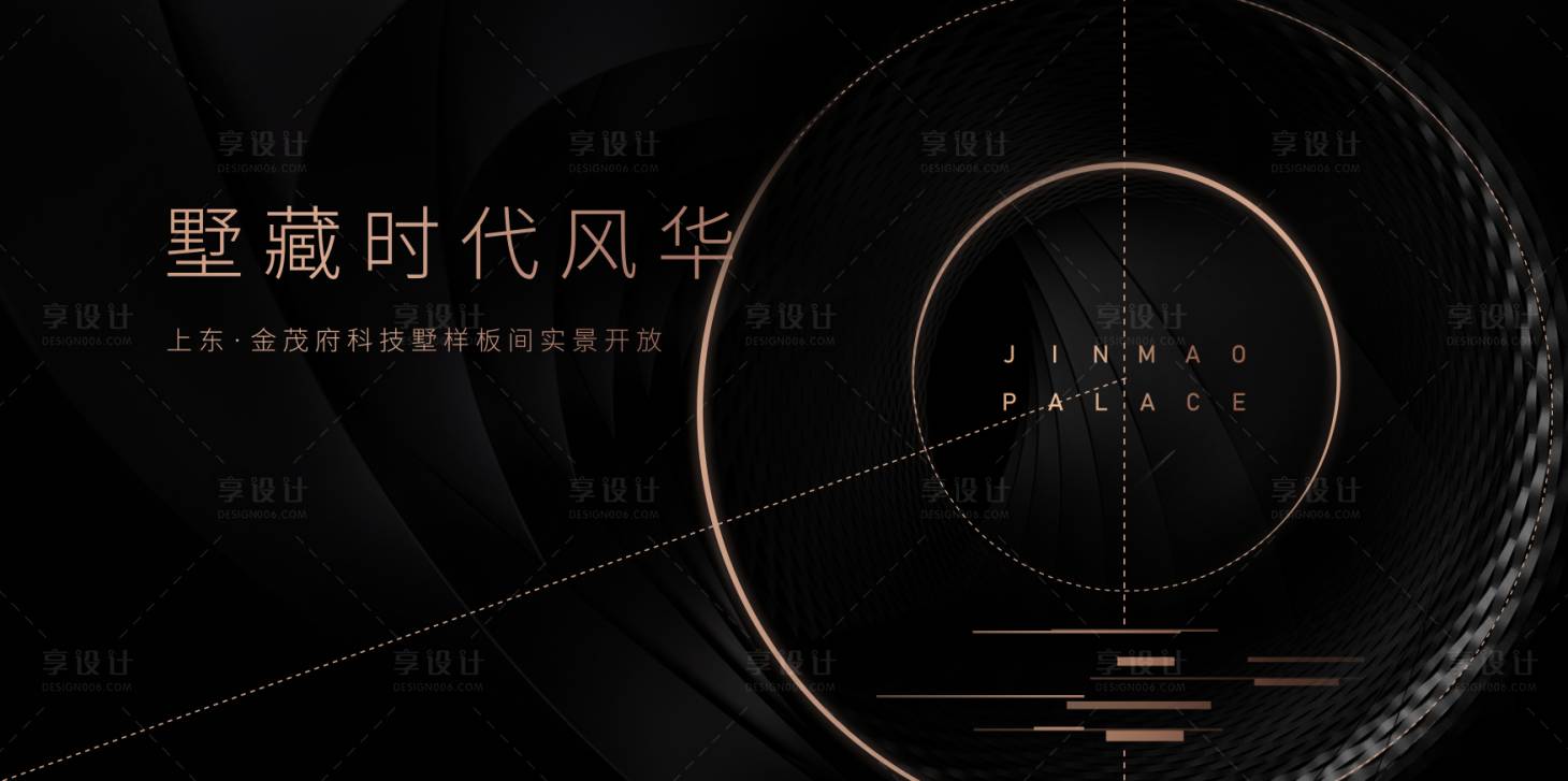 源文件下載【享設計】搜索編號：56310010818561604【樣板間開放】