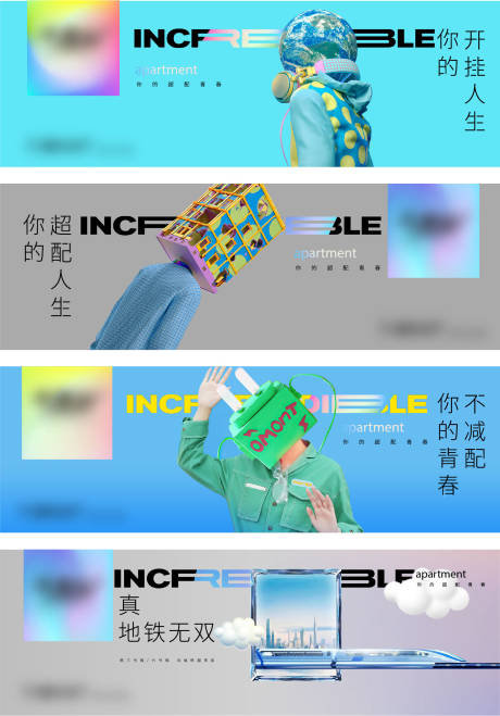 源文件下载【公寓主画面】编号：26780010591281661