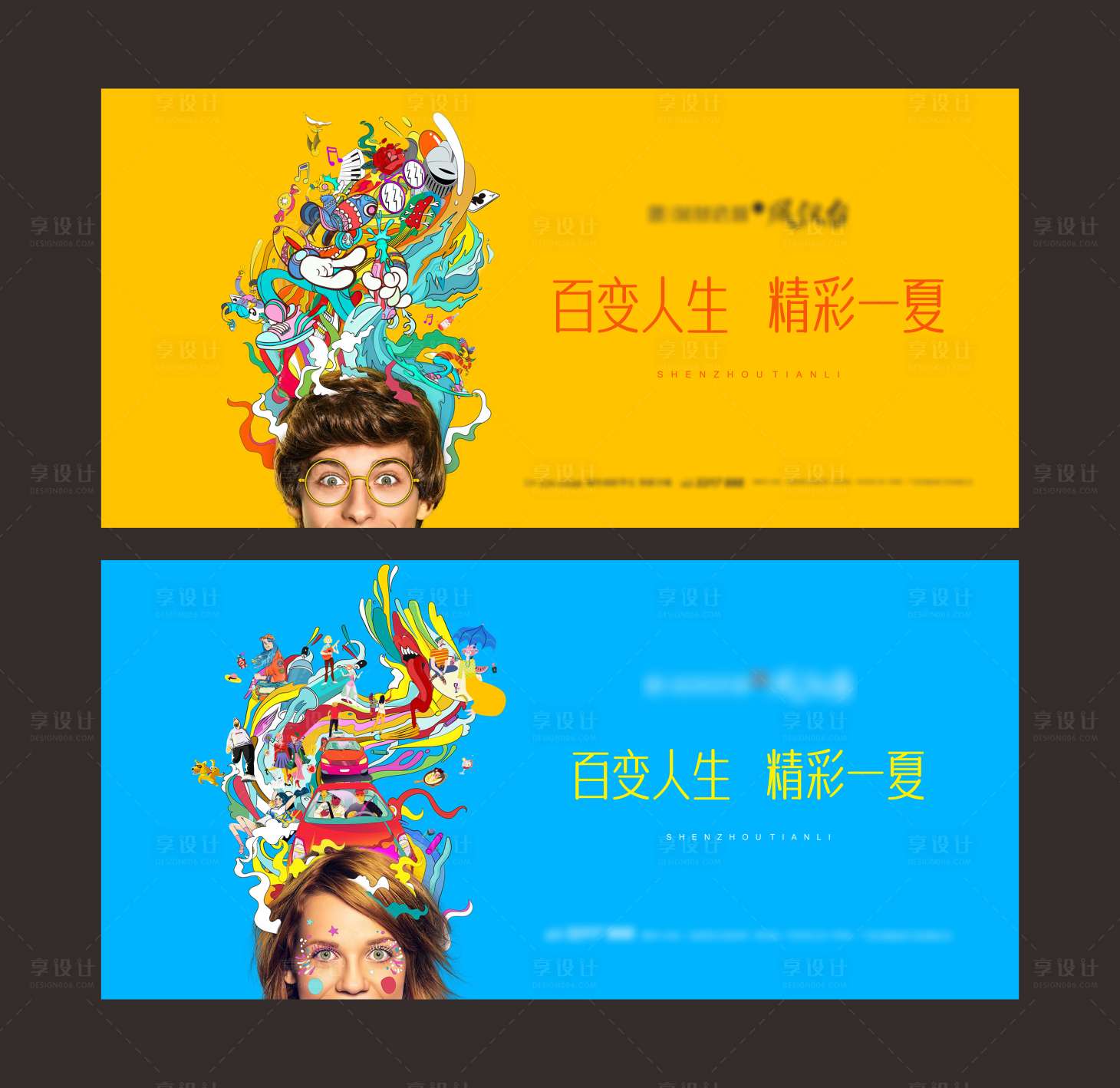 源文件下载【享设计】搜索编号：50280010766241218【主画面 】