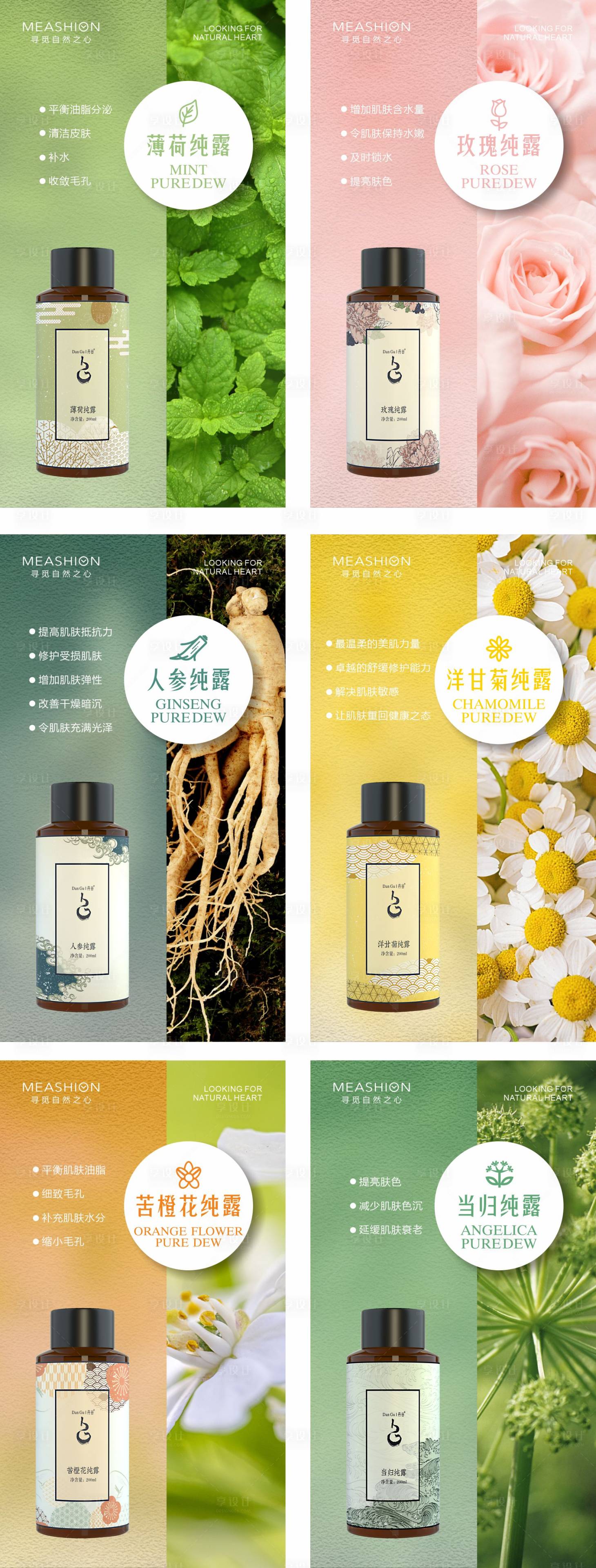 源文件下載【產品海報】編號：75030010567562566