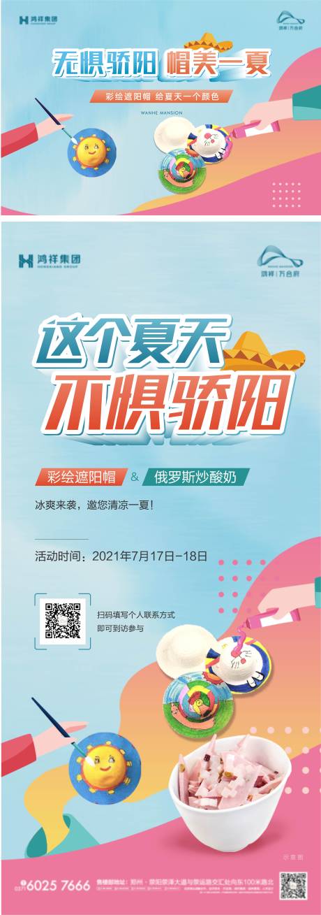 源文件下载【帽子diy】编号：48540010796905058