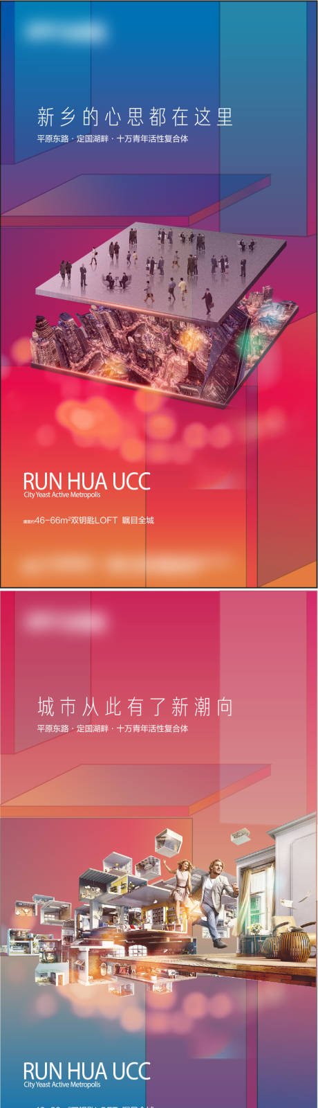 源文件下载【享设计】搜索编号：60320010712349836【商业】