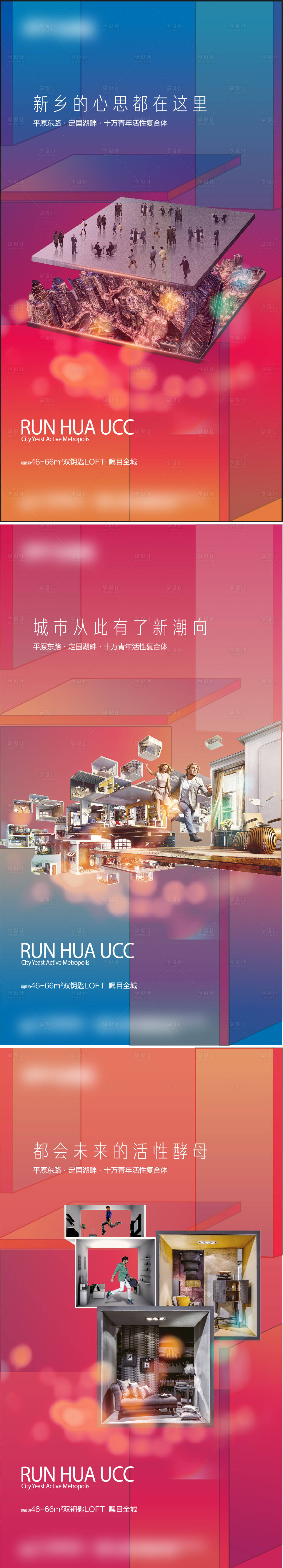 源文件下載【享設(shè)計(jì)】搜索編號：60320010712349836【商業(yè)】