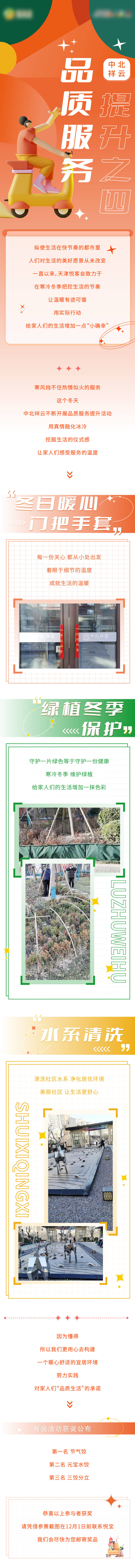 源文件下载【微信推文  】编号：78470010567573736