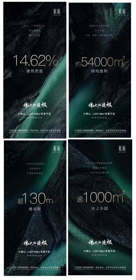 源文件下载【黑金数据海报】编号：26130010491461668