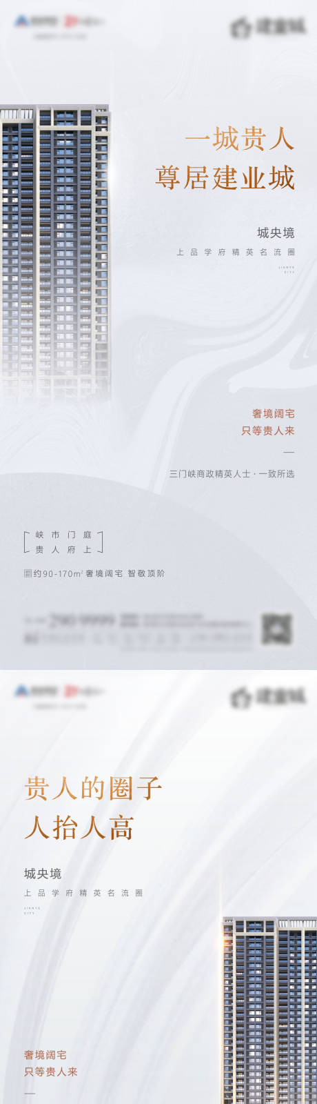 源文件下载【形象价值点】编号：16670010535004282