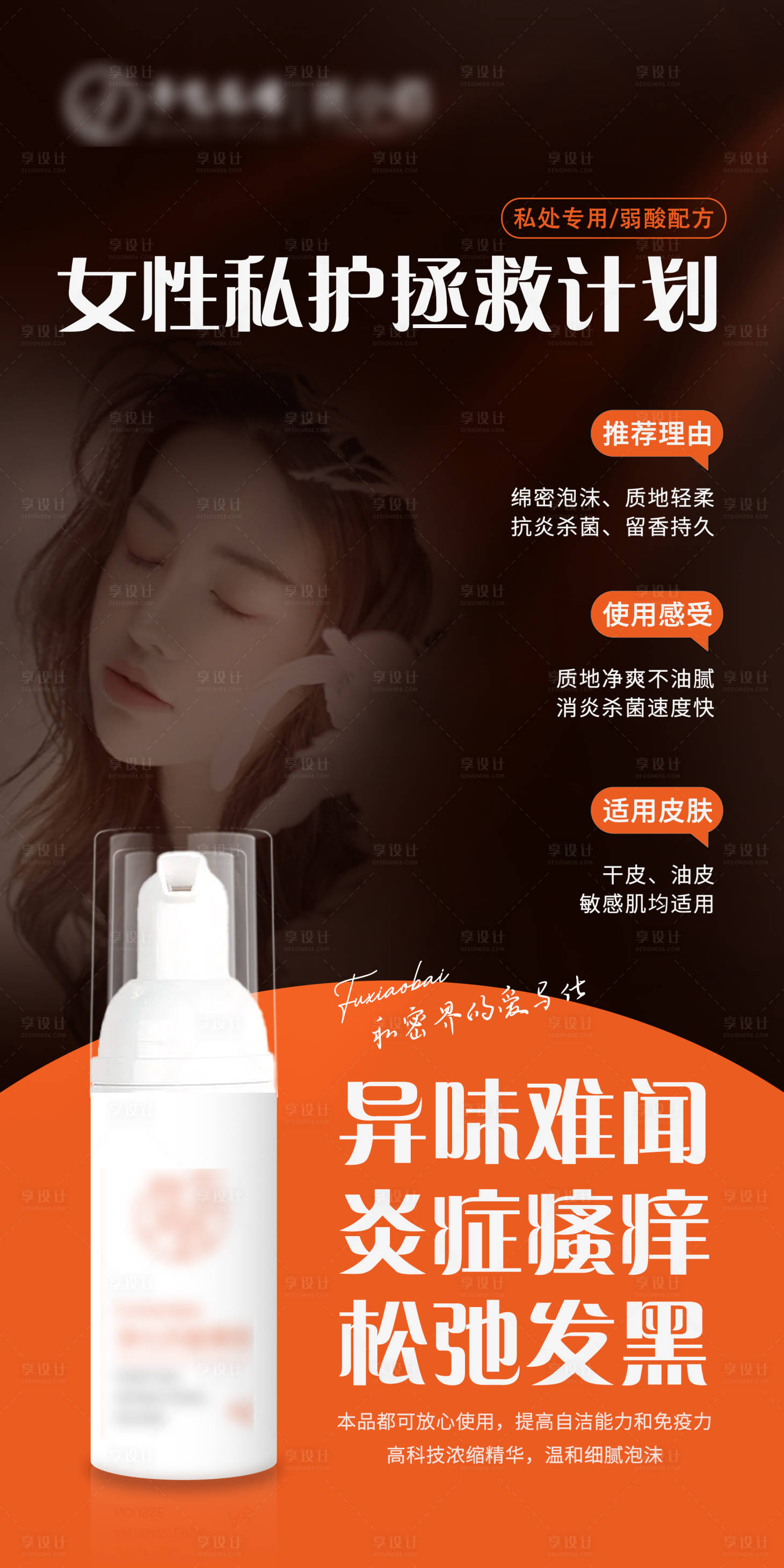 源文件下载【私密  】编号：79170010659163339