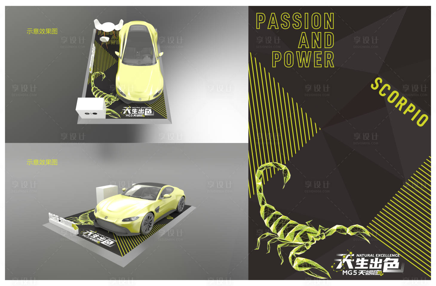 源文件下载【汽车新车上市展车区地贴】编号：87200010342118489
