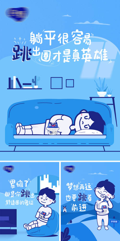 源文件下载【享设计】搜索编号：92490010599329471【酸奶卖点插画系列海报】