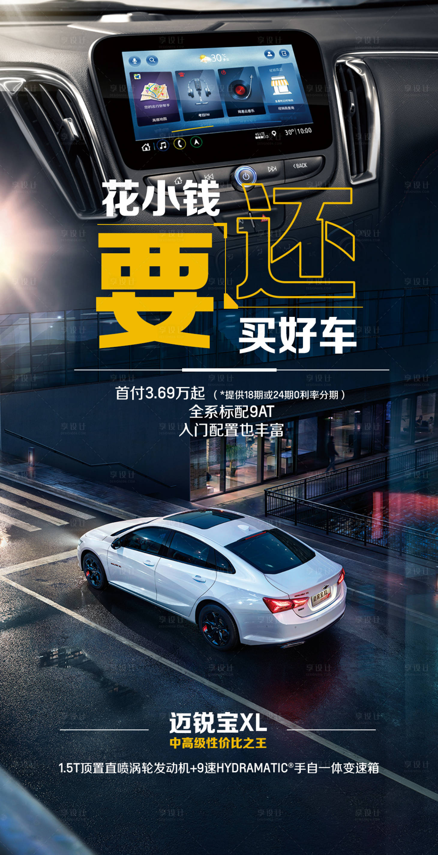 源文件下載【享設計】搜索編號：78310010631091668【產(chǎn)品介紹海報】