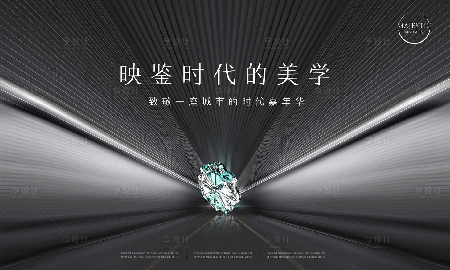 源文件下载【享设计】搜索编号：52870010595697439【示范区开放主形象】