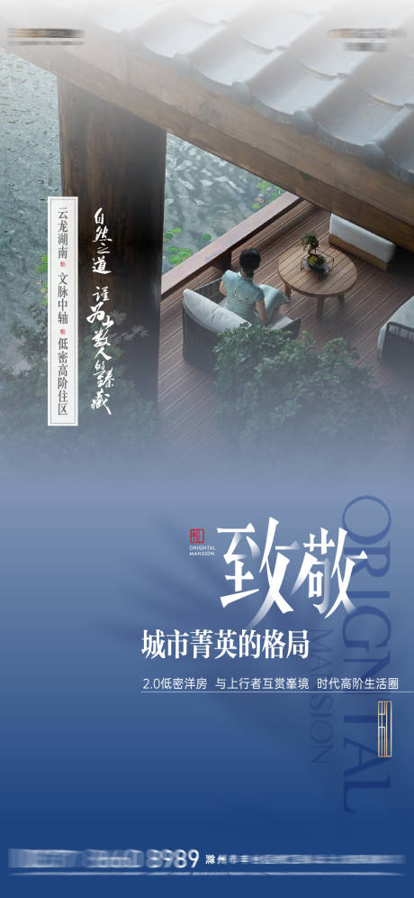 源文件下载【圈层社群单图】编号：59880010473005779