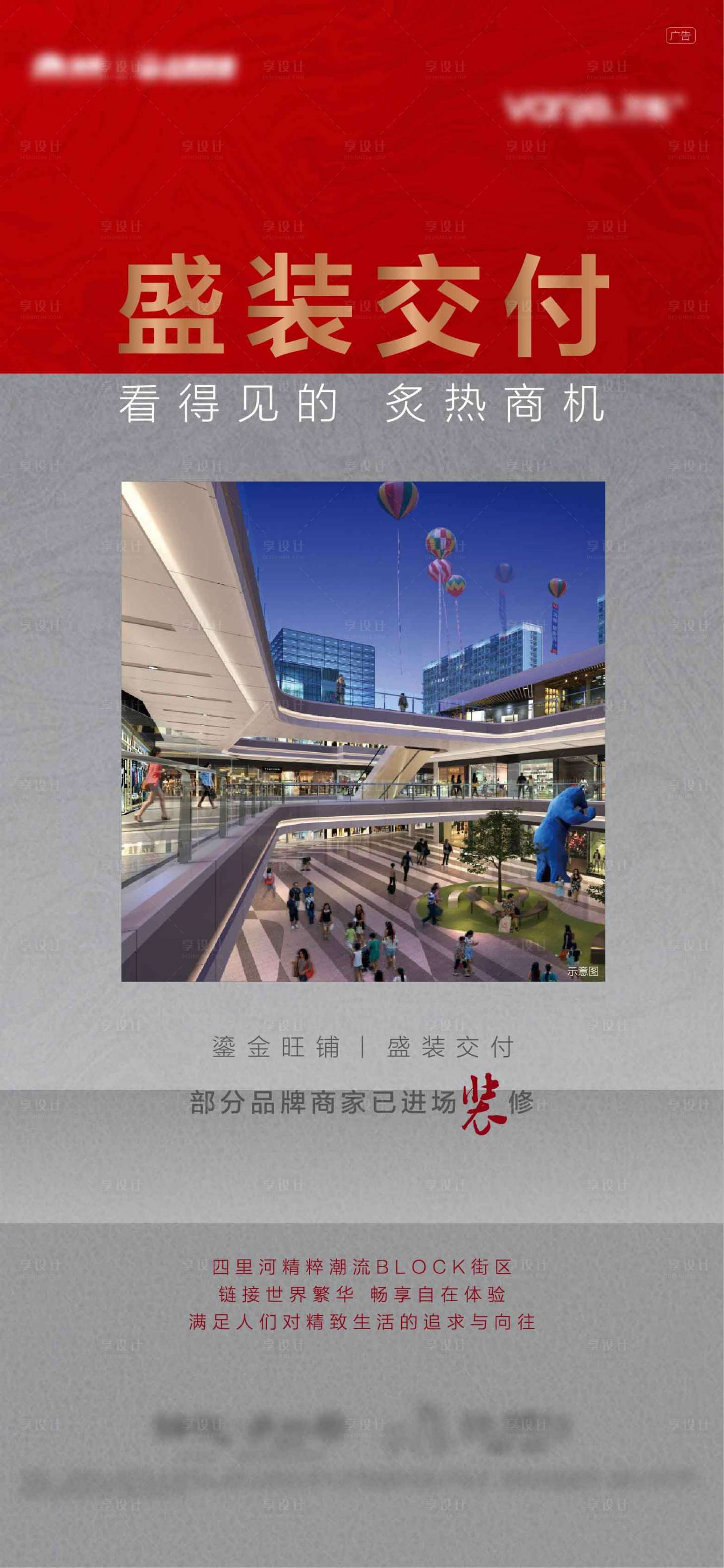 源文件下載【享設計】搜索編號：92080010665119287【微信單圖  】