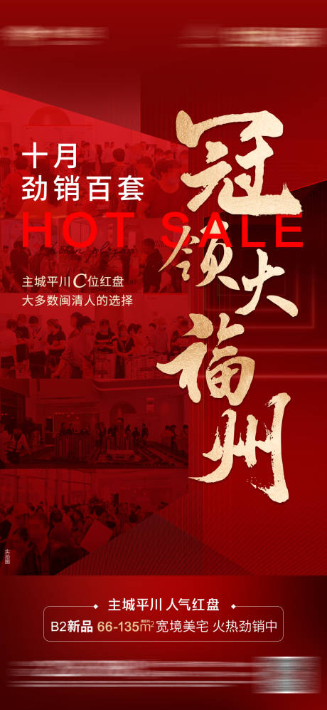 源文件下載【紅色熱銷】編號：80820010442779320