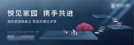 源文件下载【家园共建活动】编号：76380010655569703