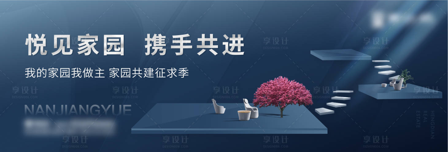 源文件下载【家园共建活动】编号：76380010655569703