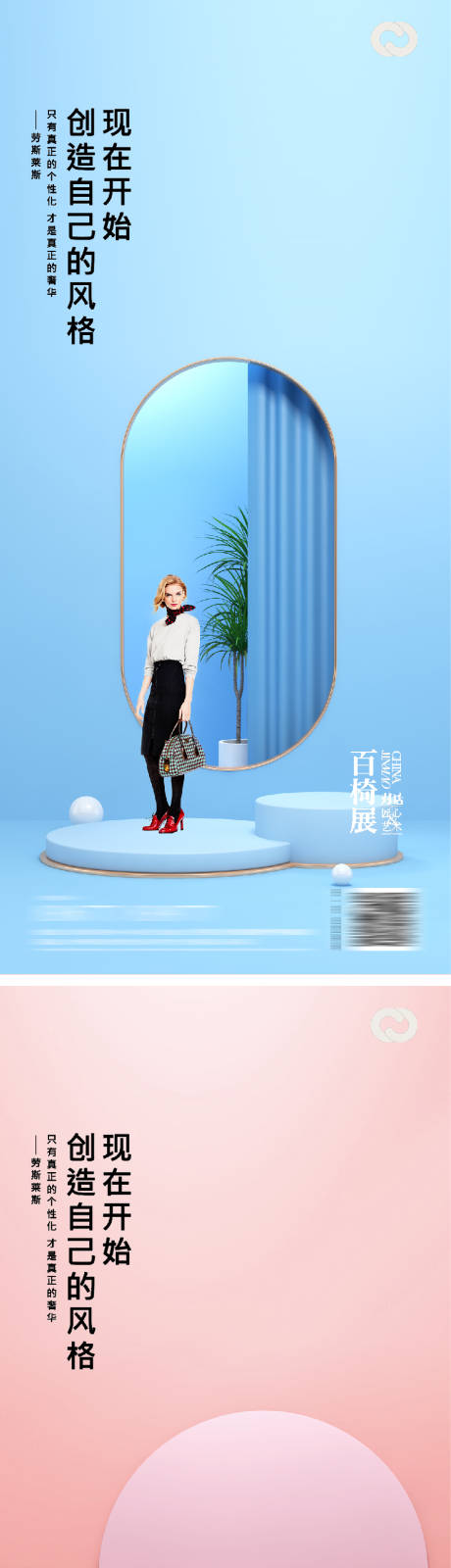 源文件下載【享設計】搜索編號：36870010732634537【地產公寓商業價值點系列海報】