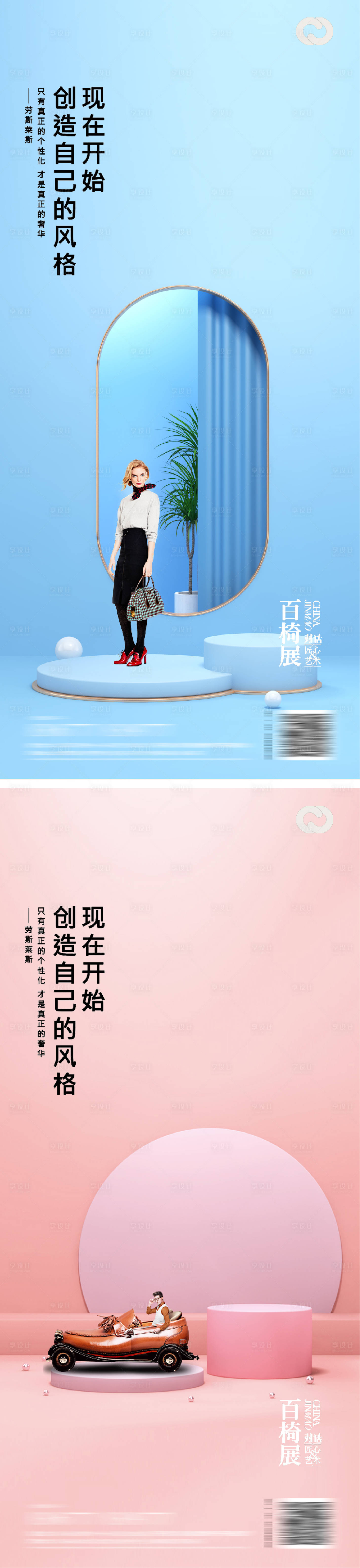 源文件下載【享設計】搜索編號：36870010732634537【地產公寓商業價值點系列海報】