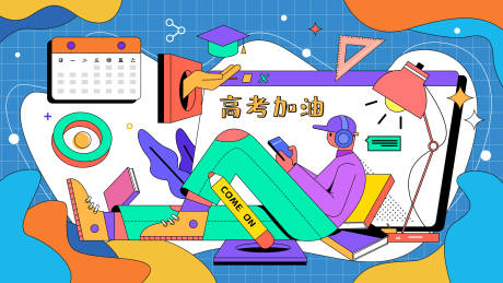 源文件下載【扁平風高考加油人物插畫】編號：54510010357805288