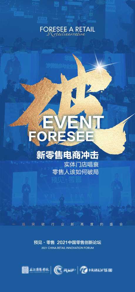 源文件下载【痛点大字报】编号：32960010497279511