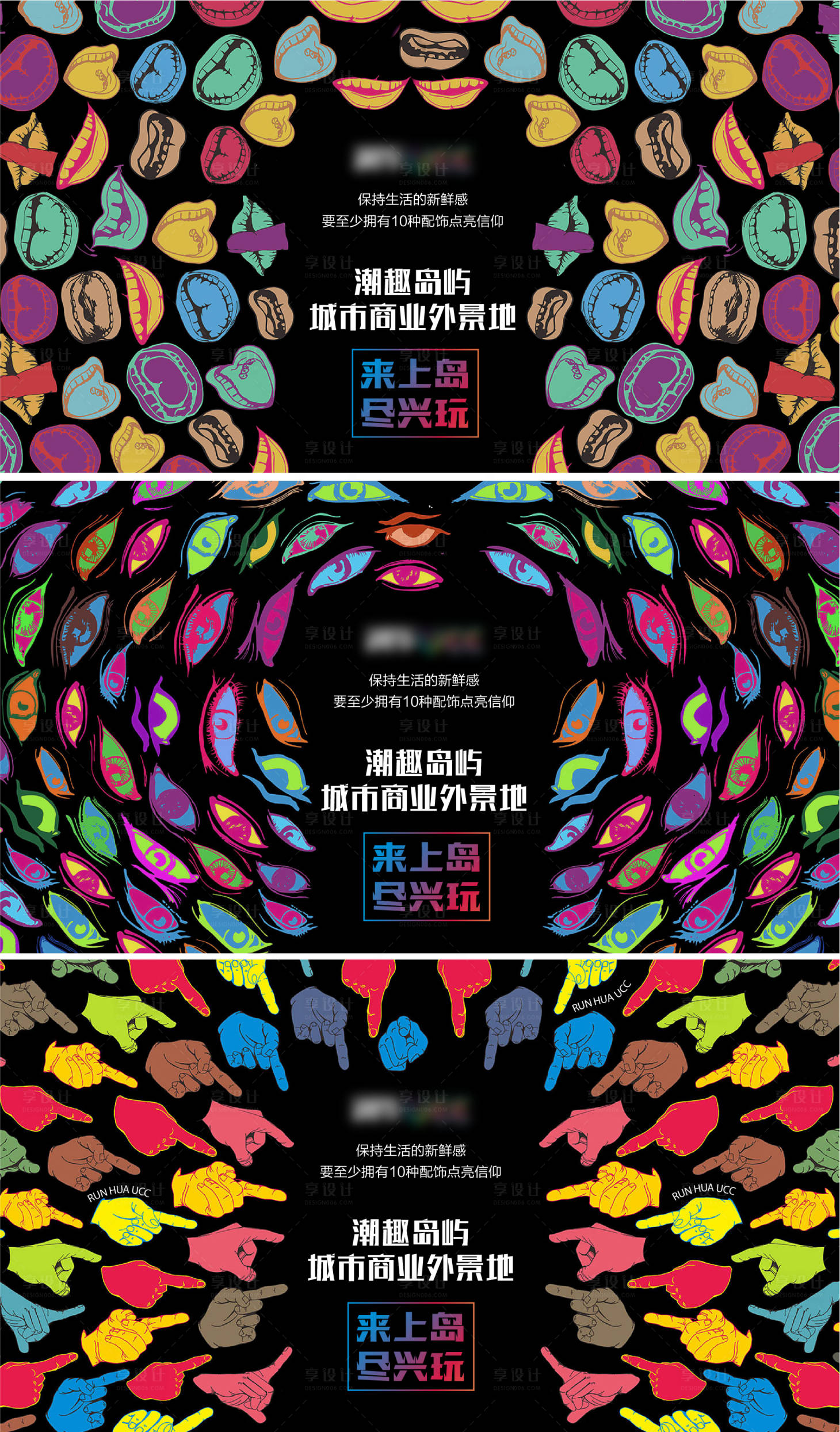 源文件下載【創意】編號：71440010712356838