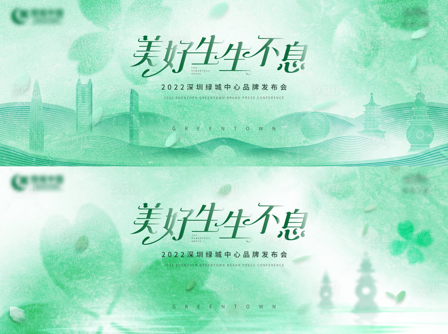 源文件下载【享设计】搜索编号：87450010767234397【房地产品牌发布会】