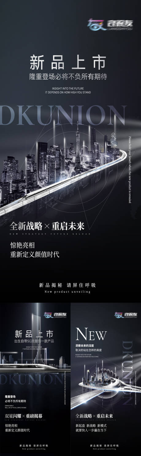 源文件下載【享設(shè)計(jì)】搜索編號(hào)：83820010634421872【微商招商海報(bào)】