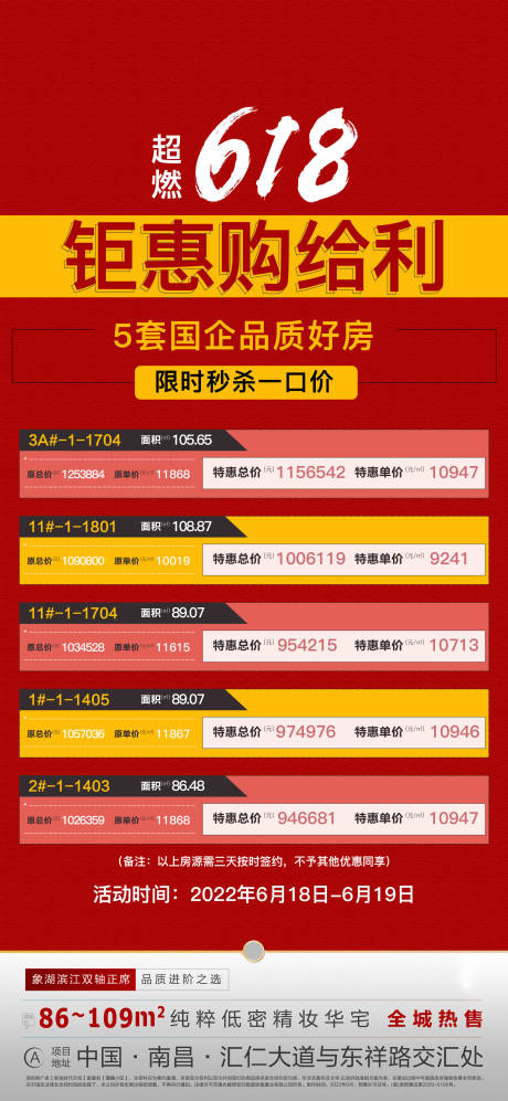 源文件下载【热销】编号：21120010699091553