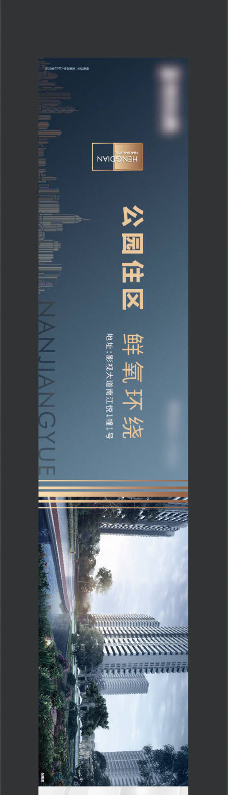 源文件下载【围挡】编号：90720010562753743