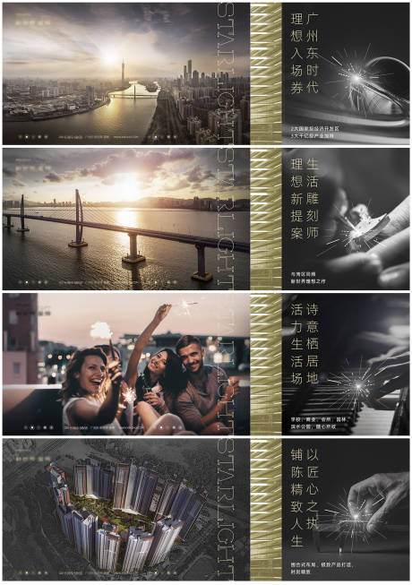 源文件下载【都市盘价值稿】编号：18020010493928270