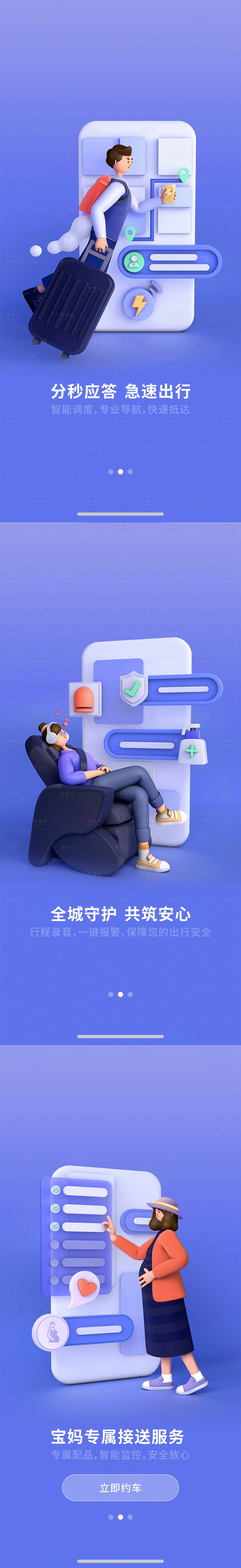 源文件下载【享设计】搜索编号：32390010803216966【便捷服务】