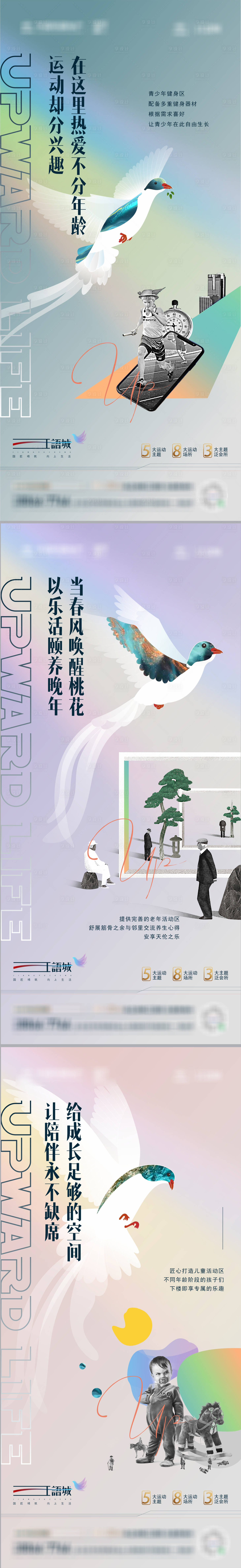 源文件下載【享設計】搜索編號：77700010547986595【微信單圖】