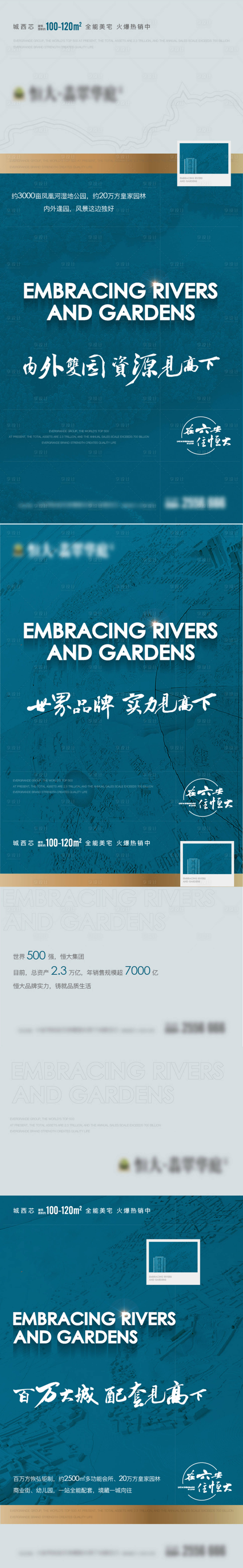 源文件下載【享設計】搜索編號：88760010462354175【公園價值點】