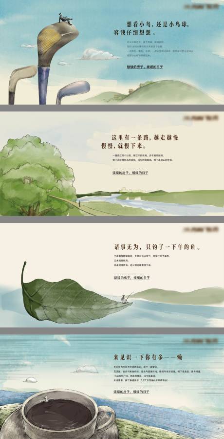 地产提案洋房别墅江景湖景插画主形像-源文件【享设计】