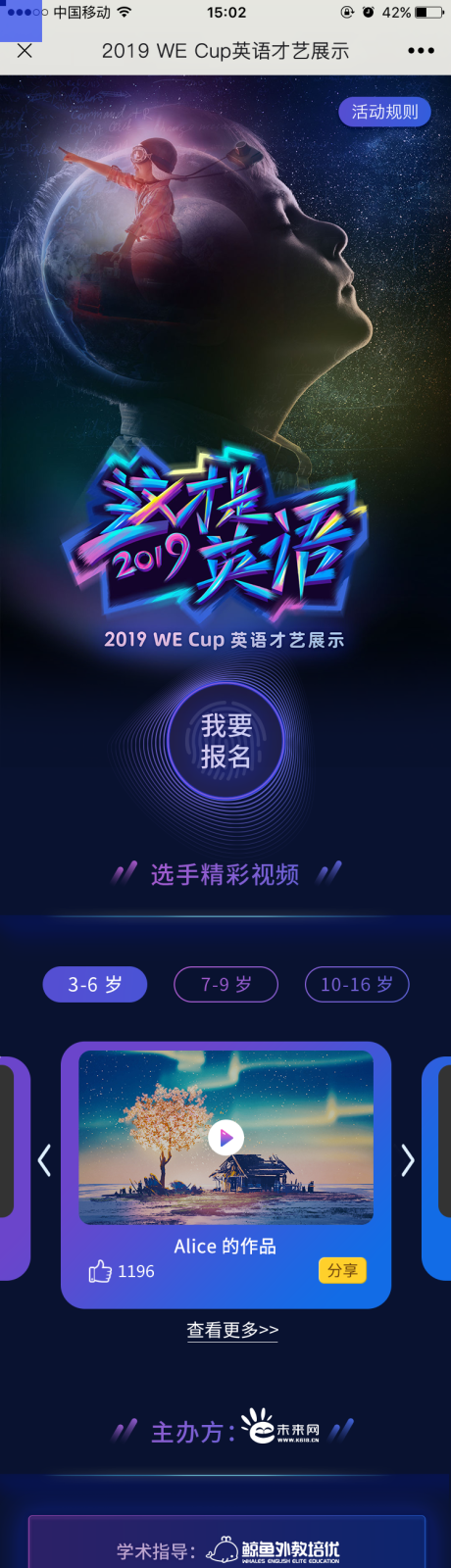 源文件下载【这才是英语 】编号：20220613223403786