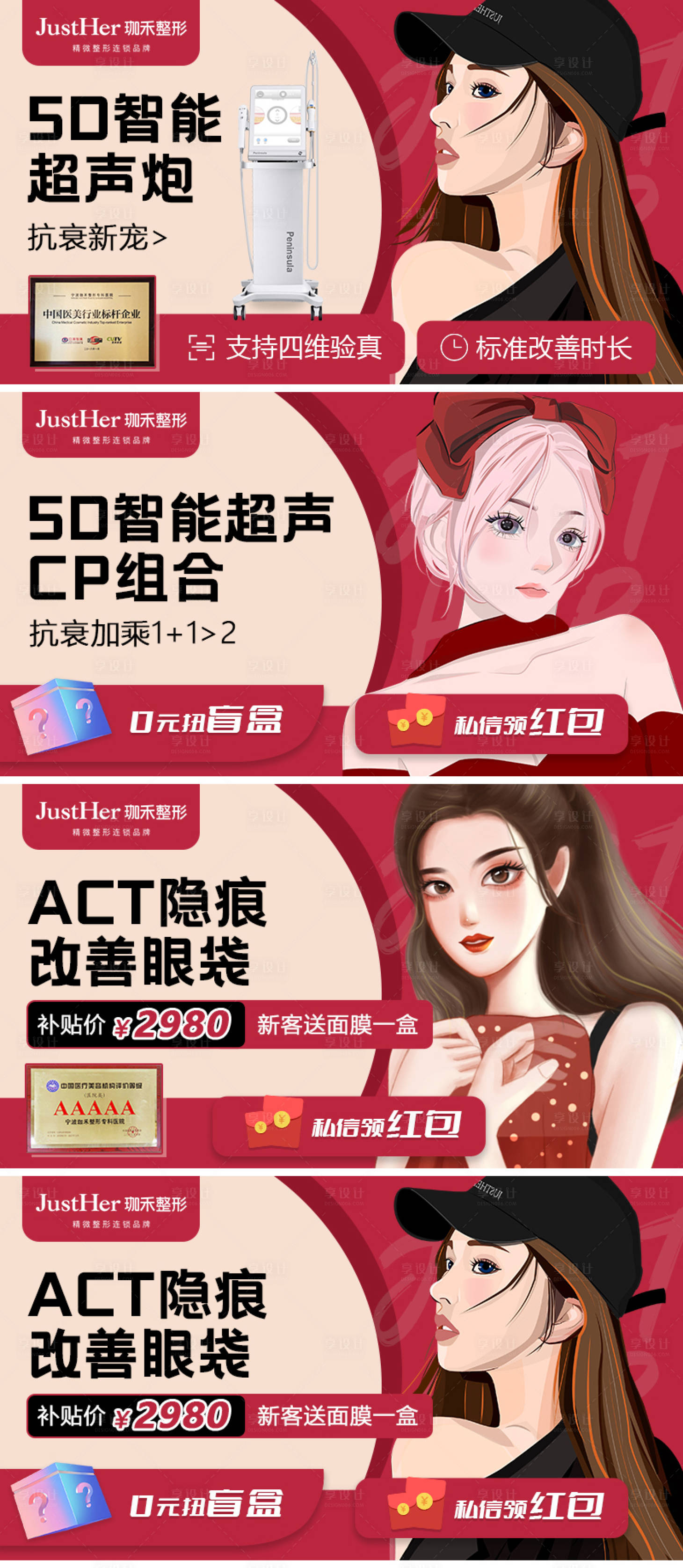 源文件下載【享設(shè)計】搜索編號：29660010320018495【美團(tuán)大眾banner電商海報】
