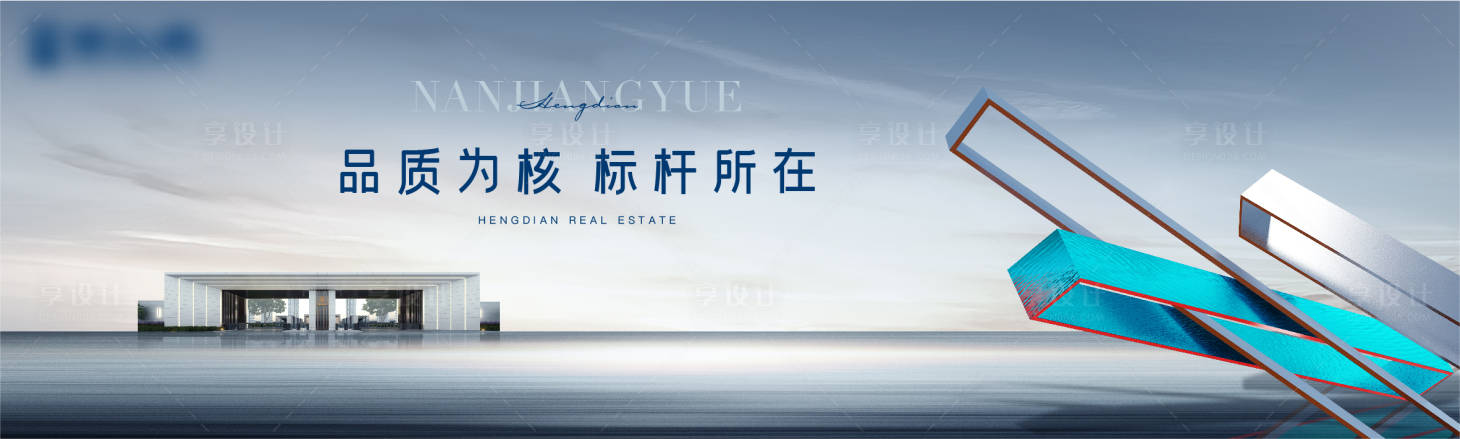 源文件下载【享设计】搜索编号：87910010657003859【蓝色形象】